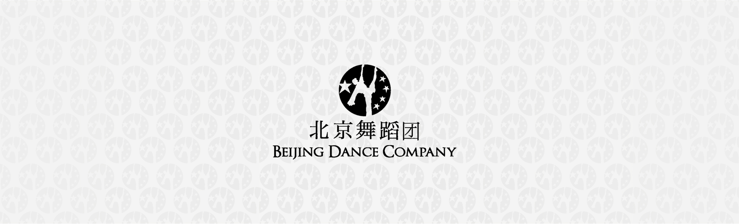 Beijing Dance Logo Panel